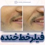 مرکز پوست ،مو و زیبایی دکتر فریبا محمدی