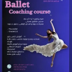 آکادمی ژیمناستیک ریتمیک باله اسپیرال