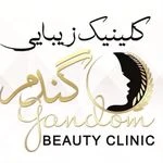 کلینیک زیبایی گندم