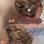 سالن زیبایی و عروس سرای زرین