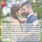 دکتر روانشناس ساغر صاحب جمع