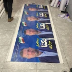 چاپ بنر تبریک و تسلیت استیکر مش استارجت