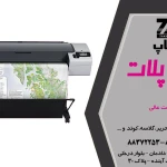 دیجیتال تک چاپ