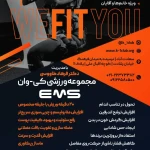 باشگاه ورزشی کی وان K-1