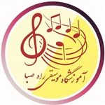 لوگوی آموزشگاه موسیقی راه صبا