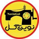 آموزشگاه خیاطی نوین گل