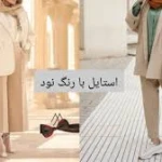  مزون موناکو