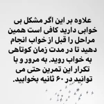 دکتر روانشناس ندا ملکی روانشناس بالینی