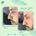کلینیک پوست,مو و لاغری دادمان