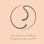نمونه کار آکادمی رقص آوا