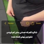 باشگاه ورزشی سون فیت پاور