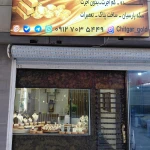 لوگوی طلا فروشی چیتگر