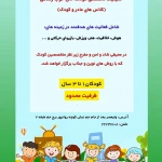 مرکز مشاوره حال خوب زندگی(دکتر سحر روحی)