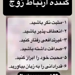 مرکز تخصصی روانشناسی و مشاوره نسیم آرامش