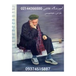 آموزشگاه طراحی، نقاشی و خوشنویسی (کلک شیدا)
