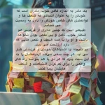 زهرا حسنی ( روانشناس و روان درمانگر )