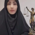 تصویر دفتر وکالت ترنم عدالت