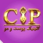 لوگوی مرکز کاشت مو و ابرو فیشال cip