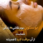 نفیس.بیوتی تراپیست