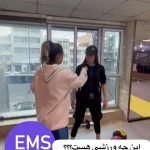باشگاه بانوان ایران (شهربانو)