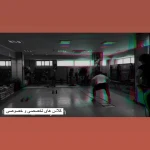  پامچال