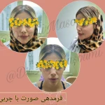 کلینیک زیبایی دکتر معصومی