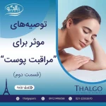 تالگو