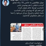 تصویر وکیل پایه یک دادگستری علی ابراهیم زاده