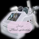تصویر کراتین و اسکالپ تخصصی مریلوکس