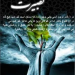 تصویر کلینیک روانشناسی و مشاوره دکتر اسدی