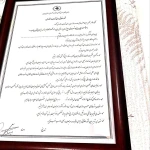 کلینیک روانشناسی خانم راحله امیدوار