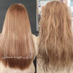 مرکز رنگ و کراتین سپیده سلمانی
