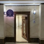 تصویر کلینیک زیبایی و مرکز تخصصی لیزر اوج
