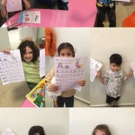 مرکز تخصصی زبان انگلیسی کودک و نوجوان رایان