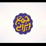 آموزشگاه موسیقی علی‌نژاد