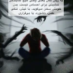 زهرا حسنی ( روانشناس و روان درمانگر )