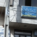 نمونه کار عباس عباس خانی وکیل پایه یک دادگستری ومشاور ح