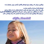 لیلا خندابی روانشناس بالینی مشاور زوج