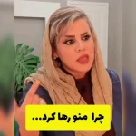 دکتر روانشناس آرزو امیدوار خدا