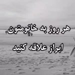 دکتر روانشناس مهاباد وطن خواه