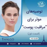 تالگو