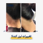 کلینیک لیندو استودیو