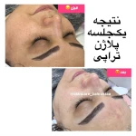 تصویر كلينيك زیبایی زهرا کیا