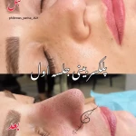 آموزشگاه و آرایشگاه زنانه صدف