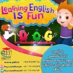 آموزشگاه زبان انگلیسی پیوند دانش