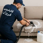 قالیشویی فروزان(30 درصد تخفیف بهترینو)