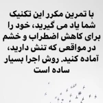 تصویر دکتر روانشناس ندا ملکی روانشناس بالینی