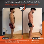  بهترین مربى بدنسازى ايران