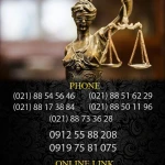 وکیل و موسسه حقوقی ترنم عدالت