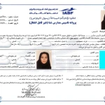 مدرسه شنای گلنساء کلانتری2